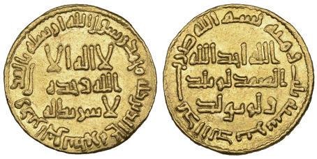 Dinar coin 71187
